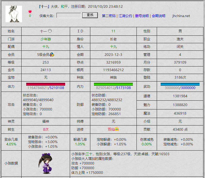 QQ图片20231013111123.png