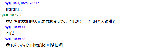 QQ截图20231022205214.png
