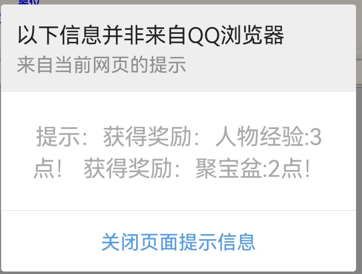 Screenshot_20231103_074104_com.tencent.mtt_edit_154036875731702.jpg