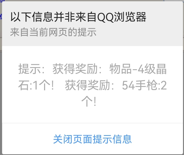 Screenshot_20231104_092140_com.tencent.mtt_edit_8214132732600.jpg