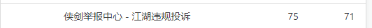 QQ截图20231107204639.png