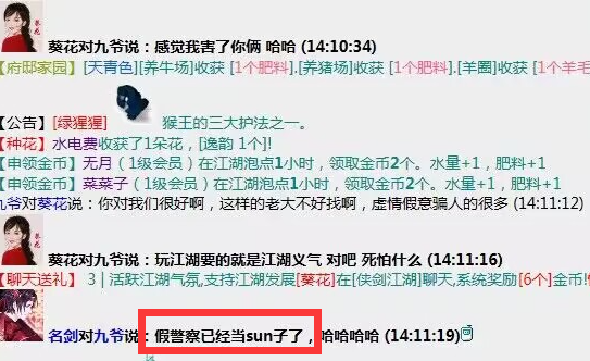 QQ截图20231113203930.png