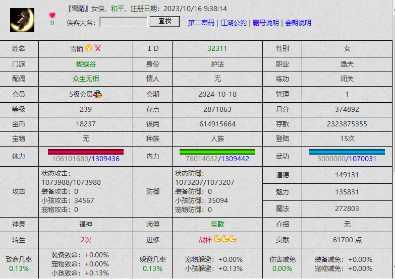QQ图片20231121160234.png
