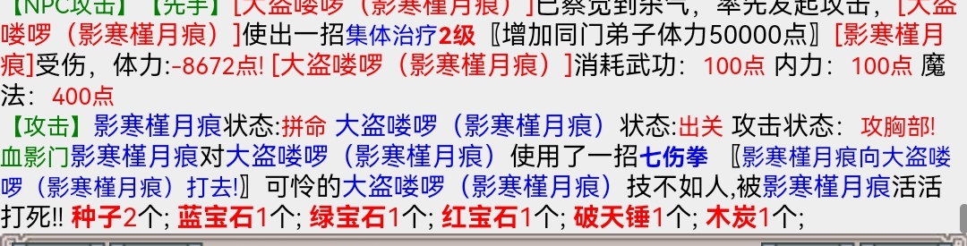 Screenshot_20231122_093503_com.huawei.browser_edit_331060756916149.jpg