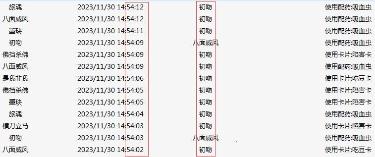 1701331179261202.jpg