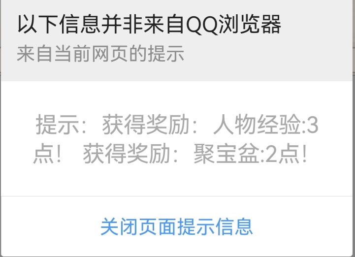 Screenshot_20231201_074136_com.tencent.mtt_edit_181266497275465.jpg