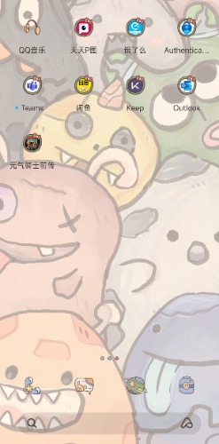 Screenshot_2023-12-04-11-21-39-515_com.miui.home-edit.jpg