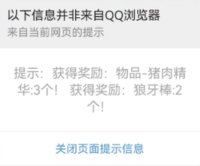 微信截图_20231207210214.png