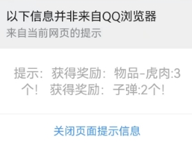 微信截图_20231208212314.png