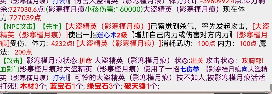 Screenshot_20231211_134358_com.huawei.browser_edit_53996041134989.jpg
