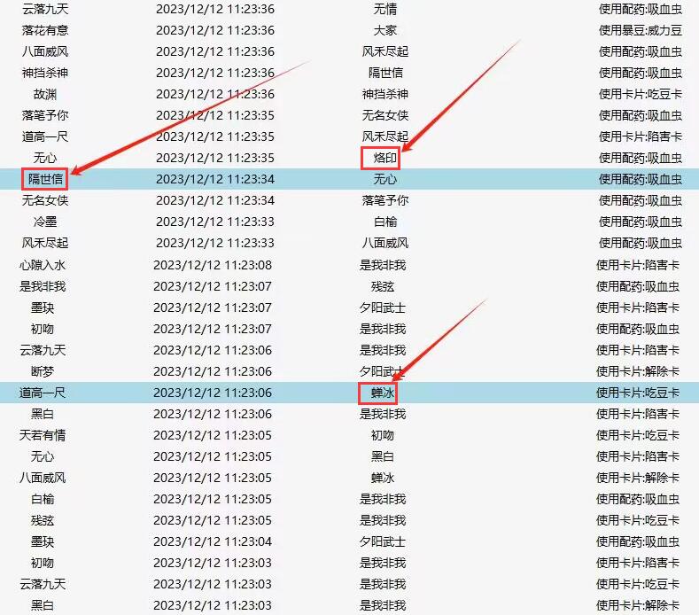QQ截图20231212162247.jpg