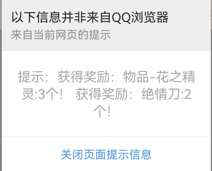 Screenshot_20231214_074155_com.tencent.mtt_edit_148939972517376.jpg