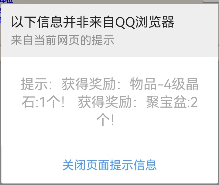 Screenshot_20231215_074213_com.tencent.mtt_edit_173413112794371.jpg