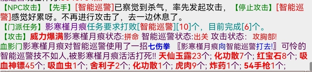 Screenshot_20231215_102859_com.huawei.browser_edit_173402408495935.jpg
