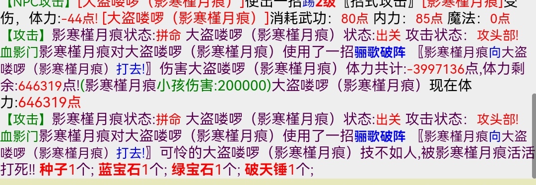 Screenshot_20231219_110219_com.huawei.browser_edit_77535760300667.jpg