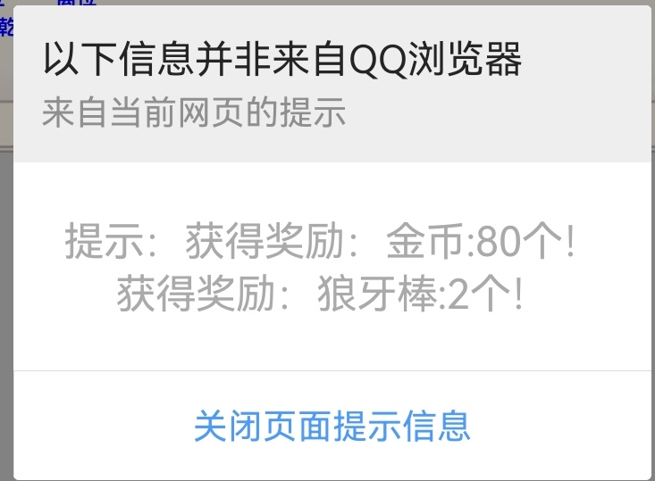 Screenshot_20231219_074229_com.tencent.mtt_edit_77544010049624.jpg