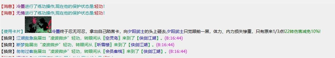 QQ图片20231220090753.png