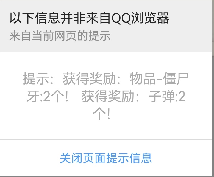 Screenshot_20231222_073119_com.tencent.mtt_edit_28967207654954.jpg