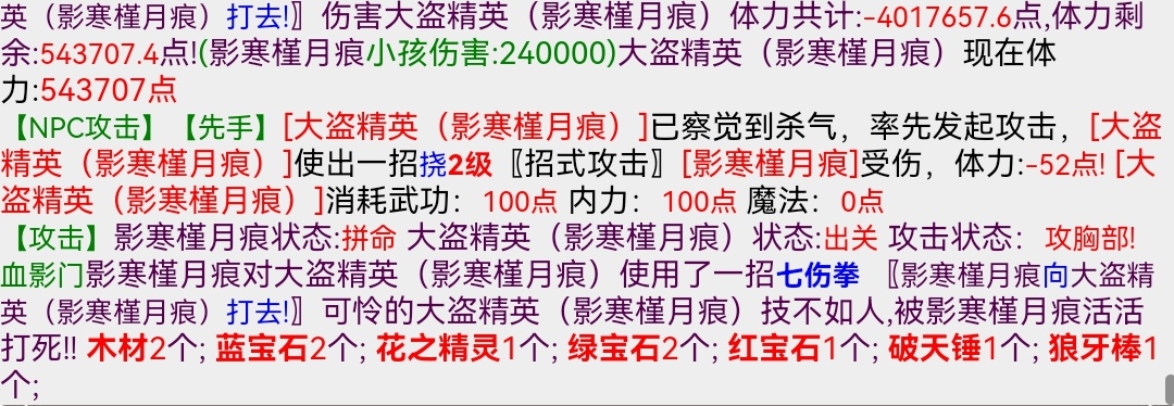Screenshot_20231226_103534_com.huawei.browser_edit_78023079186010.jpg