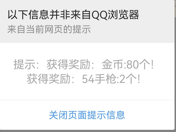 Screenshot_20231228_074239_com.tencent.mtt_edit_144044377978019.jpg