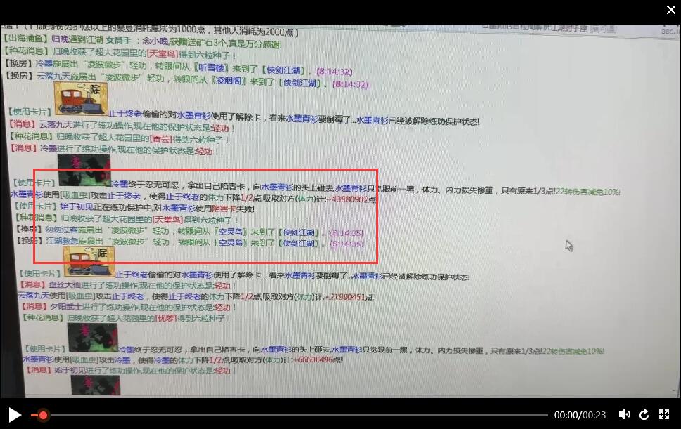 QQ截图20231229121400.jpg