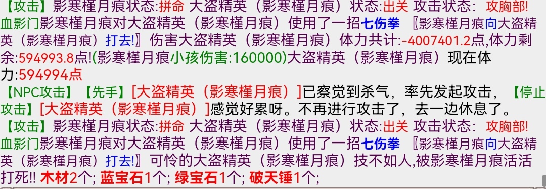Screenshot_20231229_135219_com.huawei.browser_edit_175792205299216.jpg