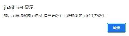 微信截图_20240101161224.png