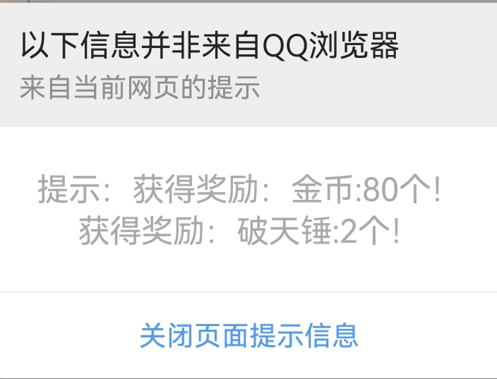 Screenshot_20240103_074518_com.tencent.mtt_edit_79194654377498.jpg
