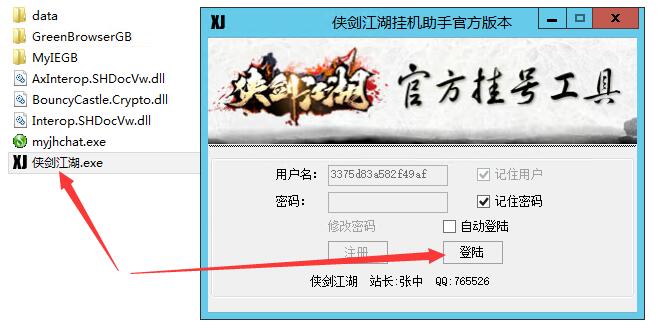 登陆.jpg