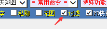 QQ图片20240106104307.png