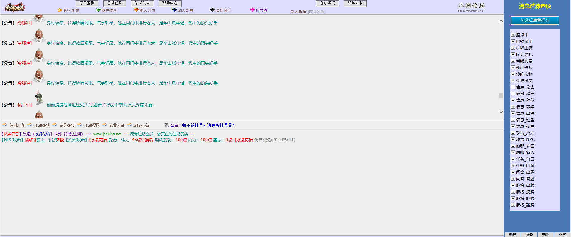 QQ图片20240106102157.png
