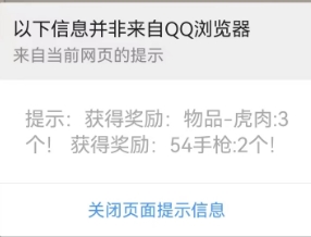 微信截图_20240106172913.png