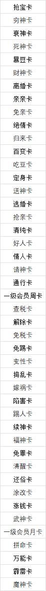 卡片.png