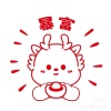 微信图片_20240108130402.jpg