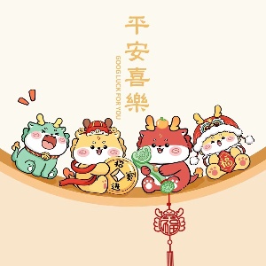 微信图片_20240108125147_副本.jpg