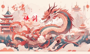 打榜神图