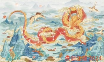 QQ截图20240112114235_副本.jpg