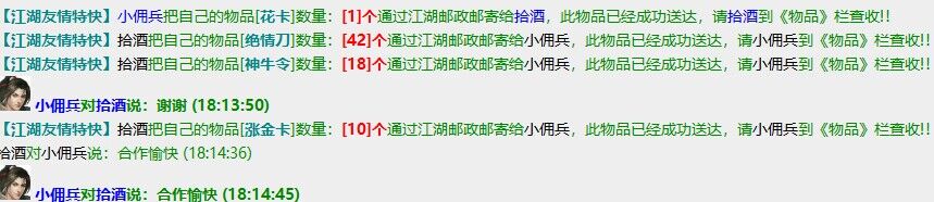 QQ图片20240112182646.jpg