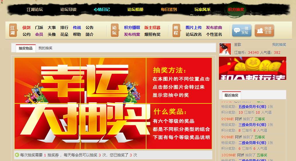 QQ图片20240117111348.png