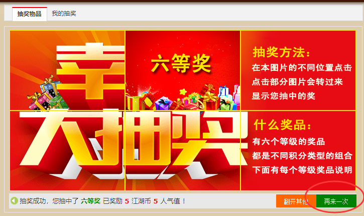 QQ图片20240117111648.png