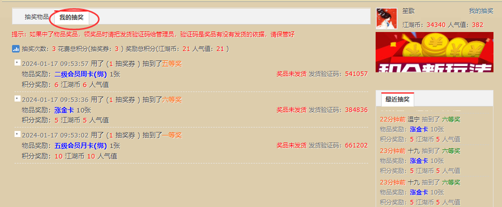 QQ图片20240117111351.png