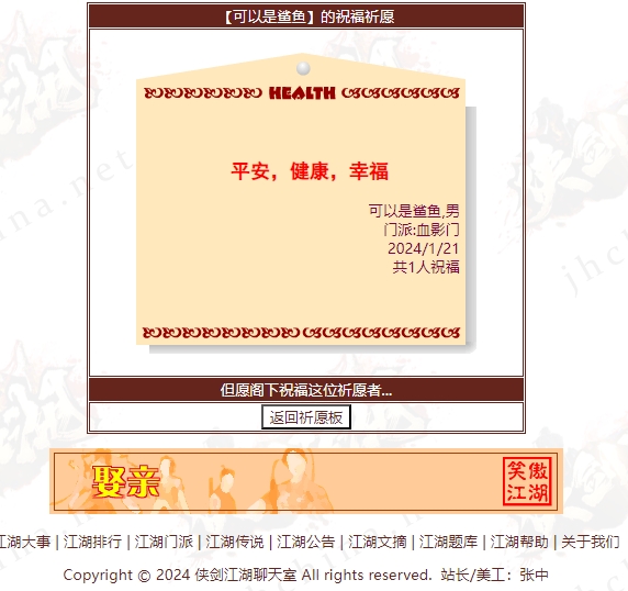 微信截图_20240121131501.png