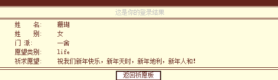 QQ图片20240121131934.png
