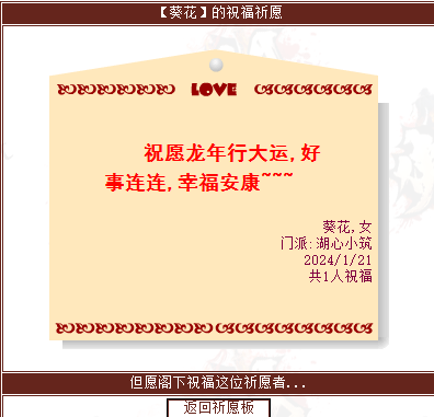 QQ图片20240121135435.png