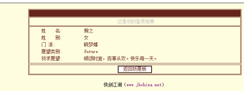 QQ图片20240121135908.png
