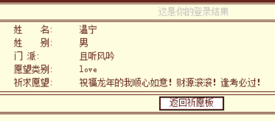 QQ图片20240121140919.png