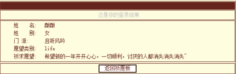 抽个奖.png