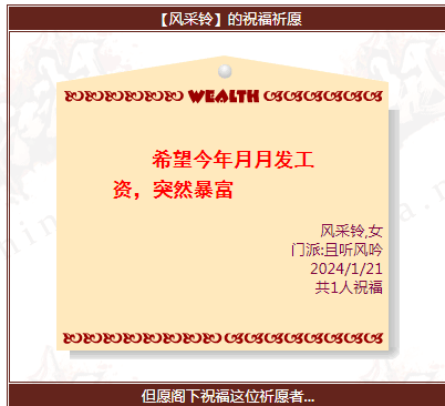 QQ图片20240121144431.png