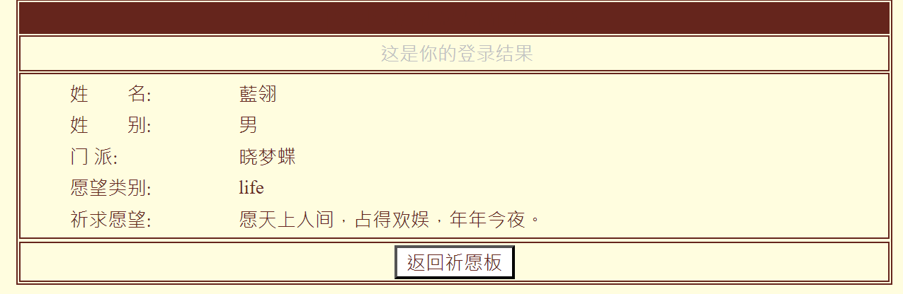 螢幕擷取畫面 2024-01-21 204802.png