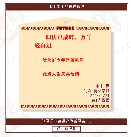QQ图片20240121205456.png